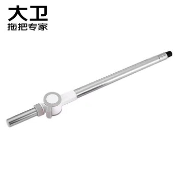 大卫旋转拖把原装配件一套新V聚能杆+第三代塑料把盘（白色）D9适用