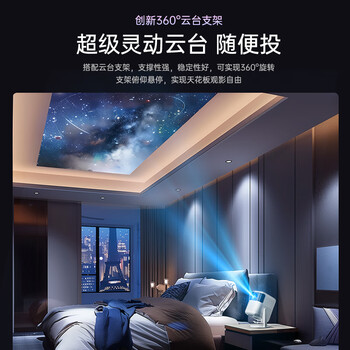 微影高清投影仪家用 智能宿舍卧室便携办公投影机 家庭影院电视一体机带幕布（实力配置 体验升级 ）