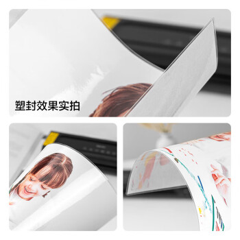 得力（deli）家用办公照片塑封机过塑机可用a4及以下小型商用相片压膜机封膜机覆膜机实心胶辊不卡膜