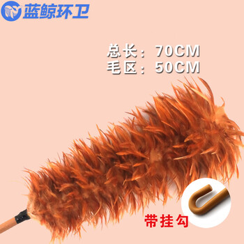 蓝鲸环卫【竹柄70cm】手工可伸缩鸡毛掸子LJHW-9222