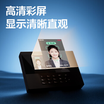得力考勤机 打卡机掌静脉+人脸红外识别考勤机 wifil联网 远程在线管理实时查看 黑色AH21C