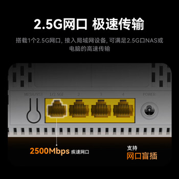 Tenda腾达路由器【狂暴WiFi7丨京东独家】云霄BE3600超强2.5G无线千兆穿墙王信号增强家用立式放大器