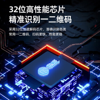 歌派扫码枪 无线二维码 收银超市收款扫码药品追溯码扫描枪 条码扫描器快递备件仓库商品扫描 W-260