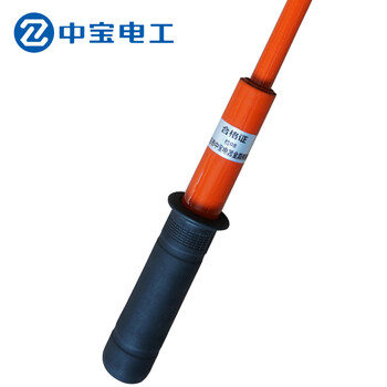 中宝电工 0.2-10KV 袖珍型伸缩验电器 便携式高低压伸缩验电器  可伸缩式验电笔