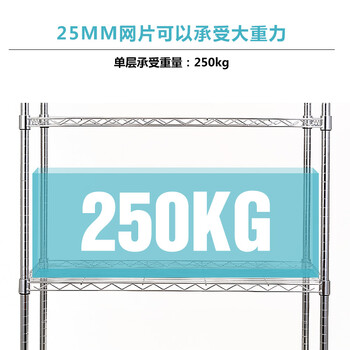 川井（WELLAND）置物架散件 工业货架网片762*914mm配件 25.4mm管径层架网片层板