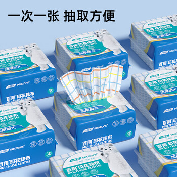 小植家【山姆同款】一次性懒人抹布厨房抹布百洁布厨房用纸洗碗布3包