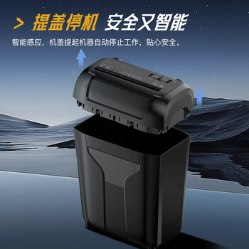 科密9张11分钟18L碎卡碎书钉保密办公家用碎纸机低噪音大型商务办公文件粉碎机4级保密T618D