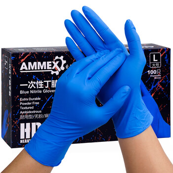 爱马斯（AMMEX）一次性手套餐饮丁腈加厚耐用实验室家务洗碗丁晴手套L码100只/盒