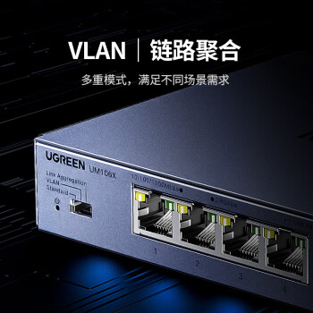 绿联2.5G交换机5口2.5G电口+1口10G万兆光口 支持vlan/链路聚合 网络分线分流器支持猫棒光猫NAS 35048