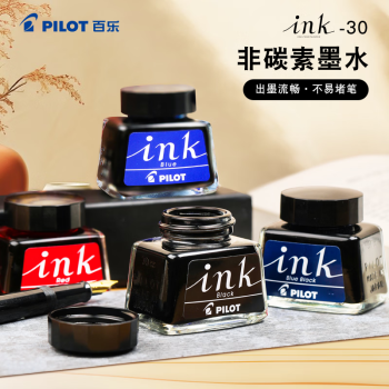 百乐（PILOT）非碳素墨水不堵笔 钢笔用墨水瓶装30ml INK-30-B原装进口黑色