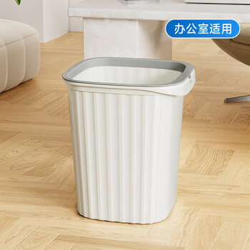 五月花垃圾桶压圈式15L加大号方形客厅厨房卫生间办公室纸篓垃圾筒
