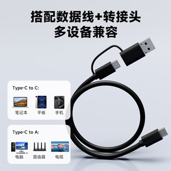梵想（FANXIANG）1TB 移动固态硬盘（PSSD）Type-c USB 3.2高速读取1000MB/S 手机直连 笔记本外接硬盘 PS1008