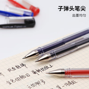 uni三菱 uni-ball UM-100黑色中性笔高颜值0.5mm黑笔签字笔商务学生考试专用水笔水性笔套装 10支