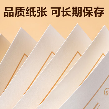得力（deli）荣誉证书横式内芯内页 结业证书奖状内芯 学校企业褒奖证书纸 A4纸张米白内页 50张BR800