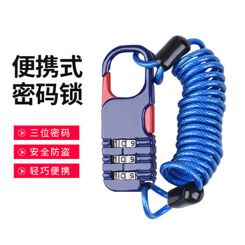 飞尔（FLYER）便携式钢丝绳密码锁 弹簧绳安全防盗锁 旅行箱包背包电动车自行车密码锁【OPP袋装 蓝色】