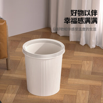 本迪加大号压圈垃圾桶17L厨房家用大容量卫生间垃圾桶办公室宿舍纸篓