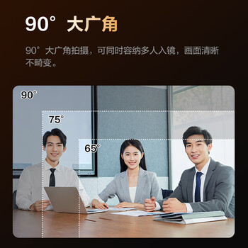 奥尼（aoni）电脑摄像头 直播摄像头高清视频会议直播带货大广角 2K自动对焦带麦克风USB考研复试会议 A30Pro