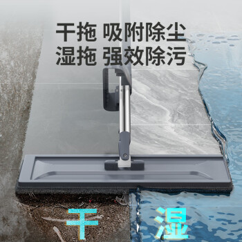 百家好世平板拖把37cm3布家用一拖净免手洗2025懒人地拖吸水墩布拖地神器