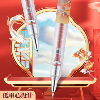 晨光(M&G)文具锦鲤自动铅笔三件套0.5mm 活动铅笔套装（铅笔+HB铅芯+聚干净橡皮）学生书写HAMP2615
