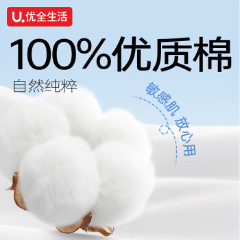 优全生活全棉洗脸巾100%棉一次性纯棉柔巾洁面擦脸抽取式加大加厚60片