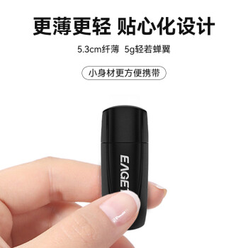 忆捷（EAGET）4GB U盘 USB2.0 招标投标小u盘 公司企业竞标 迷你便携 车载电脑手机通用优盘 稳定