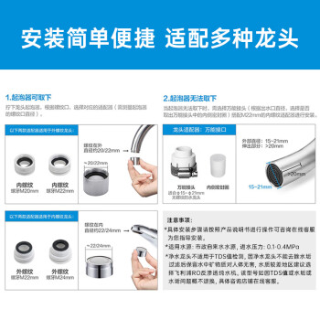 飞利浦（PHILIPS）水龙头净水器厨房自来水前置过滤器 超滤直饮滤水器 WP3811一机两芯套装