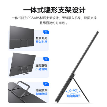 雕塑家15.6英寸便携式显示器FHD触屏 电脑显示副屏双Type-C一线通手机笔记本PS4/5拓展屏MF156LR