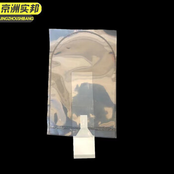 京洲实邦【100个】半圆形鞋撑气囊充气袋鞋靴填充袋气泡空气袋JZSB-9482B