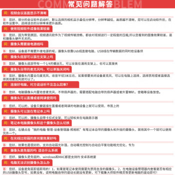 联想thinkplus视频会议摄像头电脑直播网课摄像头2K高清带麦克风自动对焦USB免驱动台式机摄像头