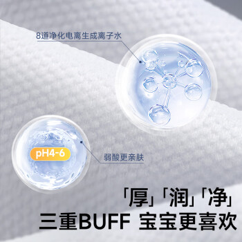 德佑湿纸巾小包10抽*30包  婴儿手口湿巾纸便携儿童湿巾独立不含酒精