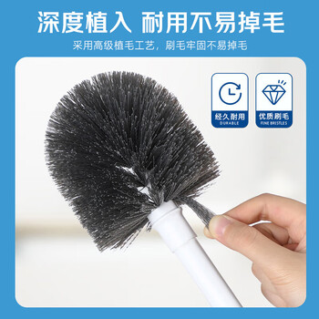 加品惠 马桶刷带底座清洁刷具卫生间洁厕刷子长柄球形刷套装ZX-1587