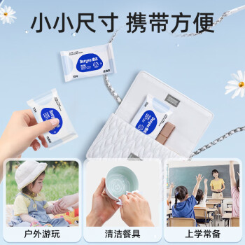 德佑湿纸巾小包10抽*30包  婴儿手口湿巾纸便携儿童湿巾独立不含酒精