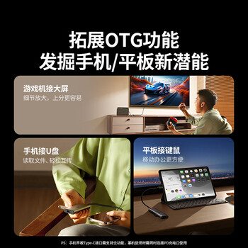 绿联Type-C扩展坞USB3.2高速拓展坞4K60Hz雷电HDMI接口扩展器适用苹果Mac华为笔记本电脑转换器iPad
