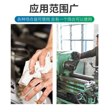 美奥帮 破布碎布 吸水棉碎花擦机布 吸油70%棉擦机布工业抹布 杂色 10KG/捆
