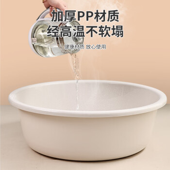 妙然特特大号54CM塑料盆加厚 婴儿洗澡盆泡澡盆洗衣盆洗菜盆 洗墩布盆