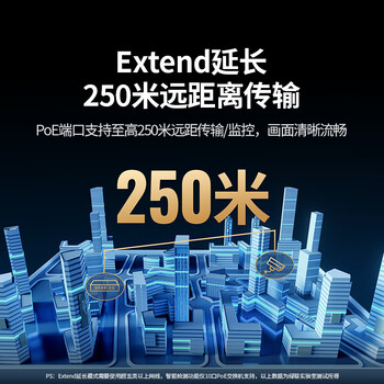 绿联4口标准poe交换机6口千兆供电 家用摄像头监控网络网线分线转换器 双上联企业交换器分流器35371