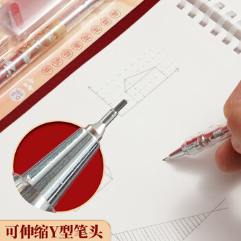 晨光(M&G)文具锦鲤自动铅笔三件套0.5mm 活动铅笔套装（铅笔+HB铅芯+聚干净橡皮）学生书写HAMP2615