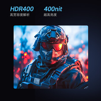 创维24.5英寸电竞显示器320Hz HDR400 FastIPS 1ms硬件低蓝光原生300Hz 光感屏变 旋转升降F25G37F Pro