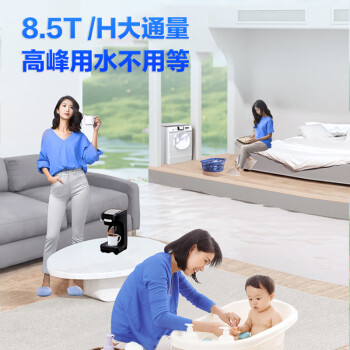 海尔（Haier）前置过滤器前十名8.5T大通量家用净水器40微米全自动反冲洗无需手动实时水压监测净水机HP-45