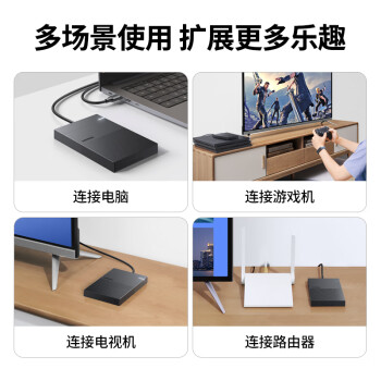 绿联  USB3.0移动硬盘盒 2.5英寸硬盘盒 适用笔记本电脑台式机外接SATA串口SSD固态机械硬盘盒子30719