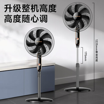 美菱（MeiLing）电风扇/落地扇 七叶家用三档加强风扇落地 交流定频轻音摇头电扇可伸缩可拆洗家用扇MPF-DL4029
