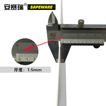 安赛瑞 OSHA安全标示牌（危险-维修前请将机器锁定）安全标识250×315mm31794