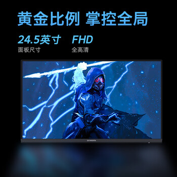 创维24.5英寸电竞显示器320Hz HDR400 FastIPS 1ms硬件低蓝光原生300Hz 光感屏变 旋转升降F25G37F Pro