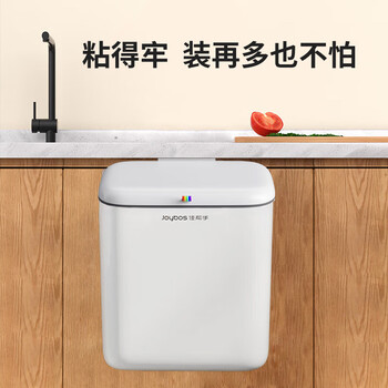 佳帮手厨房垃圾桶家用带盖中号免弯腰悬空壁挂式厨余厕所卫生间客厅收纳