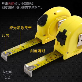 晨光（M&G）文具5m*16mm标准钢卷尺 办公/家庭装修通用米尺/尺子 测量钢卷盒尺伸缩尺 单个装AHT99103