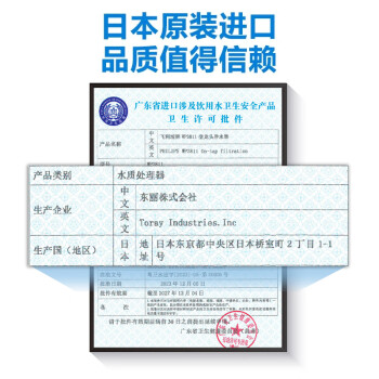 飞利浦（PHILIPS）水龙头净水器厨房自来水前置过滤器 超滤直饮滤水器 WP3811一机两芯套装
