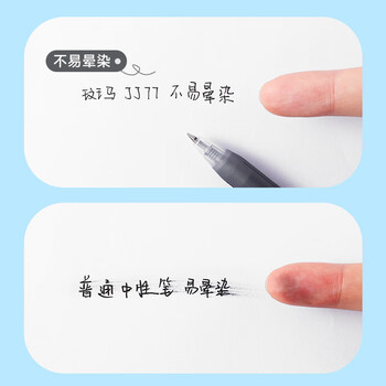 斑马牌（ZEBRA）JJ77按动黑色中性笔0.5mm签字笔商务水笔学生考试刷题专用笔高颜值学习办公文具用品 1支