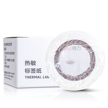 得力（deli）热敏标签纸 950张/卷 60mmx40mm 2卷装【12302】