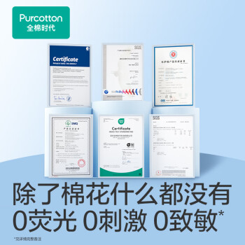 全棉时代洗脸巾20抽*1包亲肤棉柔巾加厚面巾纸可替毛巾旅行擦脸巾20*20CM