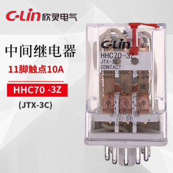 欣灵中间继电器hhc70a-3z(jtx-3c)dc/ac220v/110v/36v/24v/12v ac220v